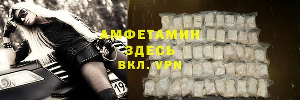 COCAINE Аркадак