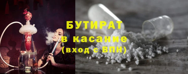 COCAINE Аркадак