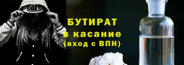 COCAINE Аркадак