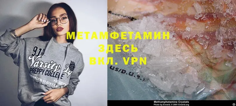 Метамфетамин витя Енисейск